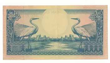 bancnota dua puluh lima rupiah 1959 verso