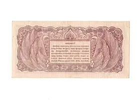 bancnota lima sen 1945 verso
