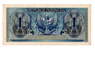 bancnota satu rupiah 1956 verso