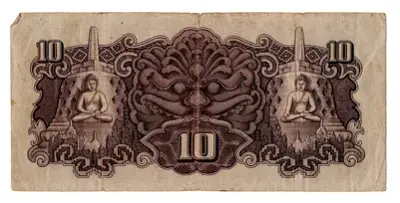 bancnota sepoeloeh roepiah 1944 verso