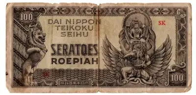 bancnota seratoes roepiah 1944 verso